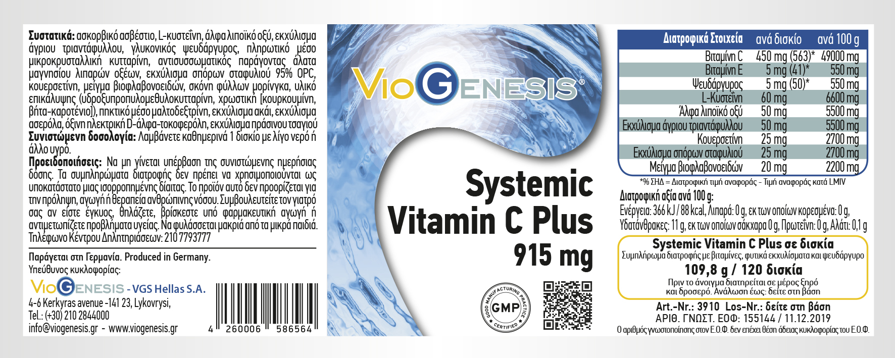 SYSTEMIC-VITAMIN-C-PLUS-LABEL