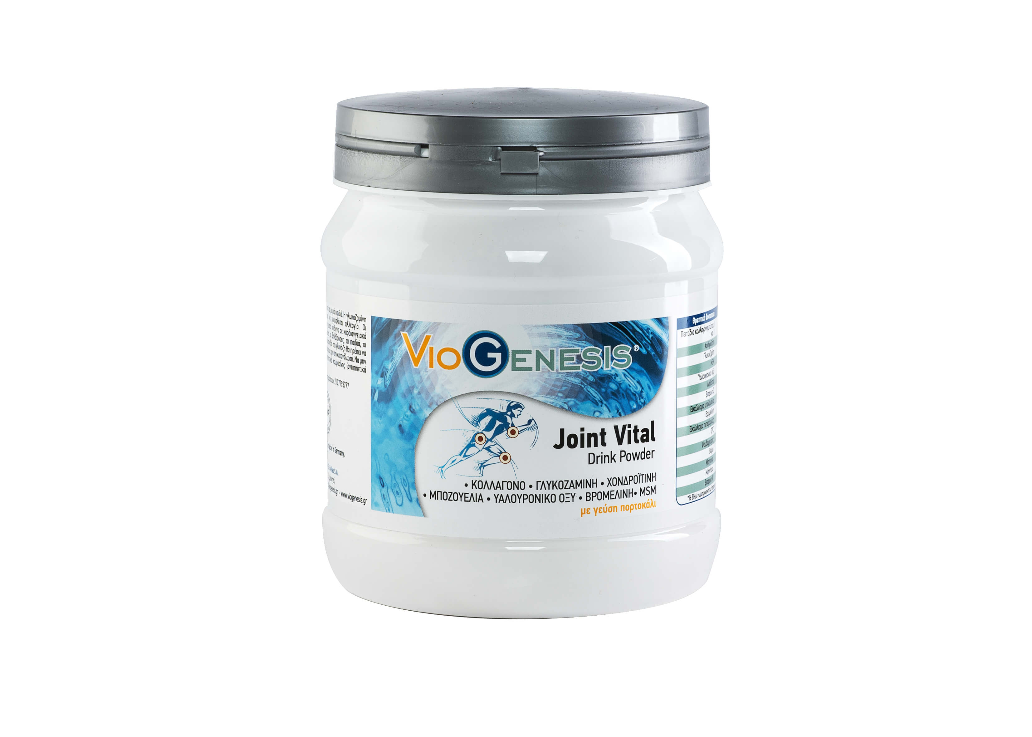 VioGenesis-Joint-Vital-Drink-Powder-375-gr