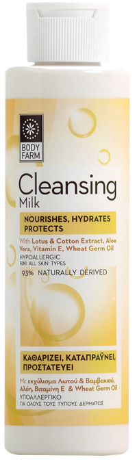 bodyfarm_cleansing-milk-200x675